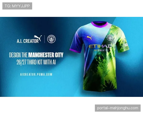 彪马与曼城续约十年，创俱乐部装备赞助纪录