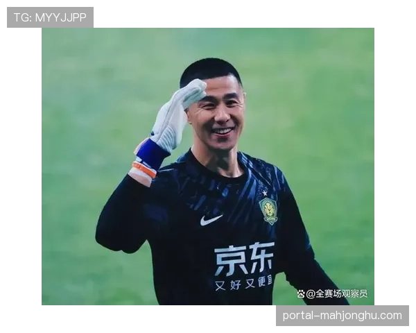 北京国安门将侯森多次关键扑救，助球队客场1-0零封深圳新鹏城